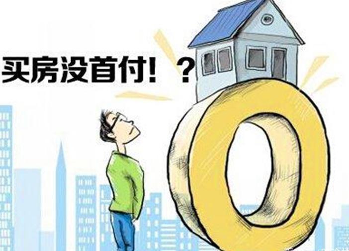 北京当天放款